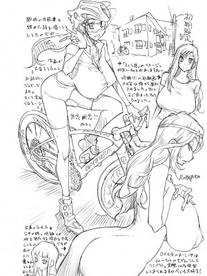 [琴義弓介] あの娘とアパマン [無修正]_0194