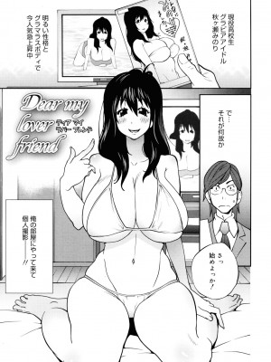 [琴義弓介] NAKED☆PARTY_0027