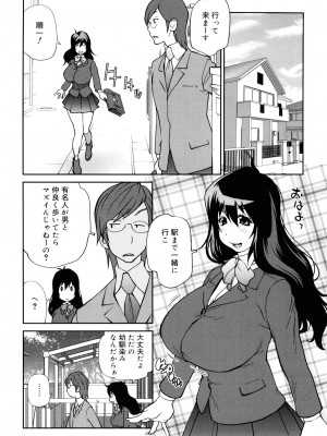 [琴義弓介] NAKED☆PARTY_0028