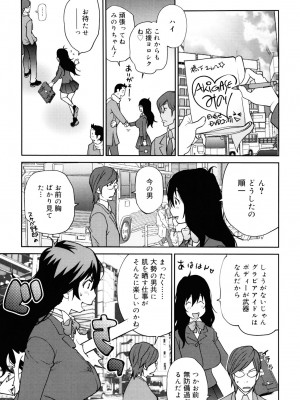 [琴義弓介] NAKED☆PARTY_0029