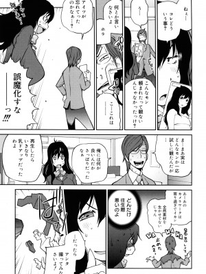 [琴義弓介] NAKED☆PARTY_0033