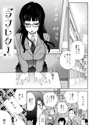 [琴義弓介] NAKED☆PARTY_0047