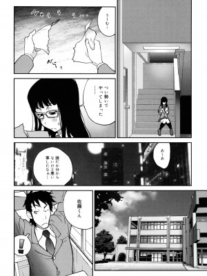 [琴義弓介] NAKED☆PARTY_0050