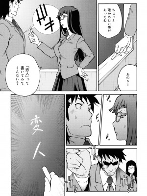 [琴義弓介] NAKED☆PARTY_0053