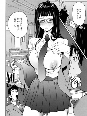 [琴義弓介] NAKED☆PARTY_0054