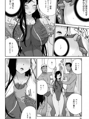 [琴義弓介] NAKED☆PARTY_0096