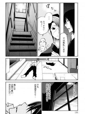 [琴義弓介] NAKED☆PARTY_0110