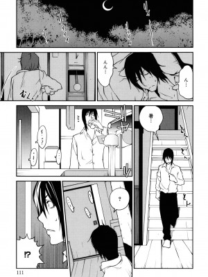 [琴義弓介] NAKED☆PARTY_0111