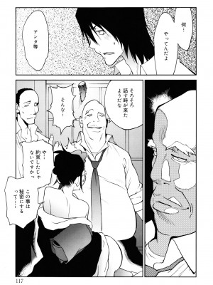 [琴義弓介] NAKED☆PARTY_0117