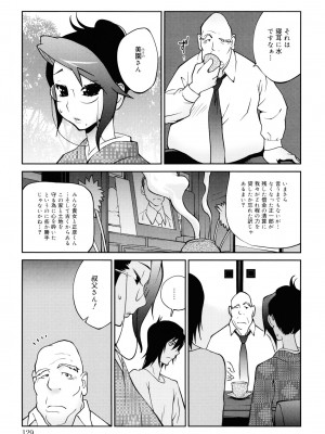 [琴義弓介] NAKED☆PARTY_0129