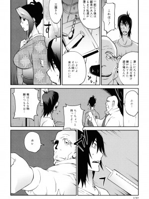 [琴義弓介] NAKED☆PARTY_0132
