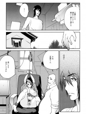 [琴義弓介] NAKED☆PARTY_0133