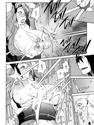 [琴義弓介] NAKED☆PARTY_0138