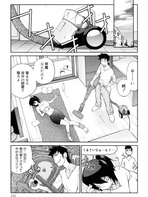 [琴義弓介] NAKED☆PARTY_0151