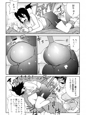 [琴義弓介] NAKED☆PARTY_0152