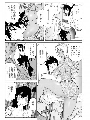 [琴義弓介] NAKED☆PARTY_0172