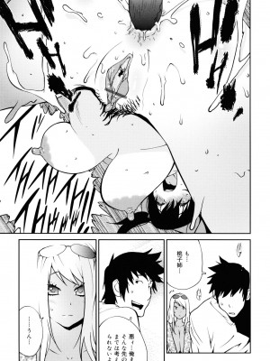 [琴義弓介] NAKED☆PARTY_0185