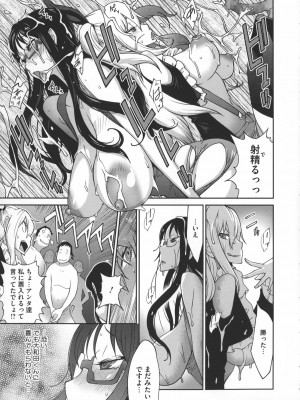[琴義弓介] 地味巨乳黒川さんのえっちな性活_0166