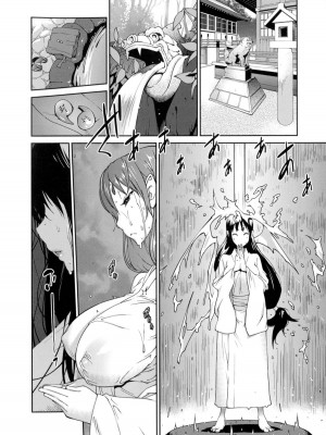 [琴義弓介] 百華乳乱 ～UZUME～_0019