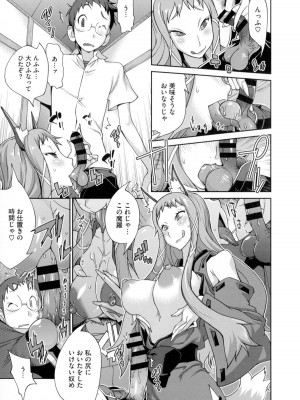 [琴義弓介] 百華乳乱 ～UZUME～_0060