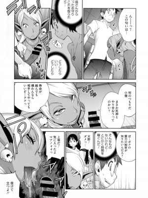 [琴義弓介] 百華乳乱 ～UZUME～_0140