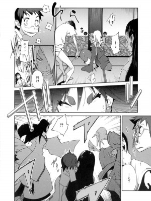 [琴義弓介] 百華乳乱 ～UZUME～_0149