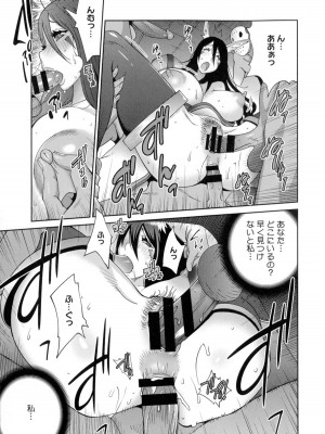 [琴義弓介] 百華乳乱 ～UZUME～_0168