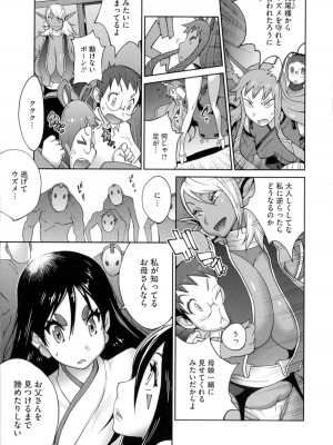 [琴義弓介] 百華乳乱 ～UZUME～_0174