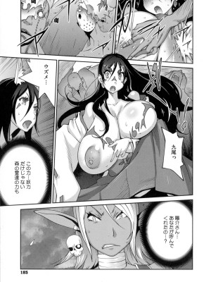 [琴義弓介] 百華乳乱 ～UZUME～_0185