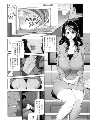 [琴義弓介] 慟哭の太陽 恍惚の月_0008