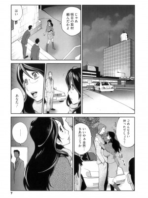 [琴義弓介] 慟哭の太陽 恍惚の月_0009