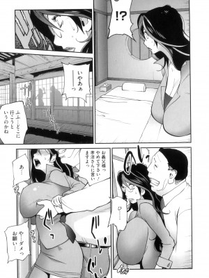 [琴義弓介] 慟哭の太陽 恍惚の月_0017