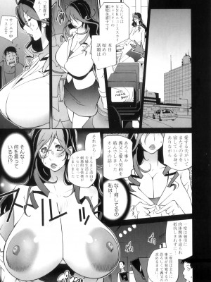 [琴義弓介] 慟哭の太陽 恍惚の月_0047