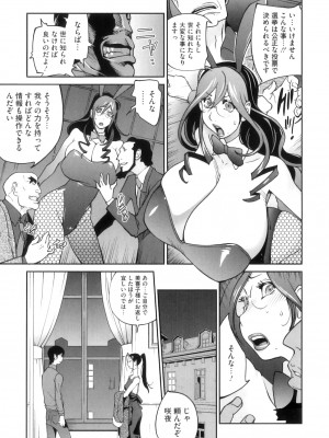 [琴義弓介] 慟哭の太陽 恍惚の月_0071