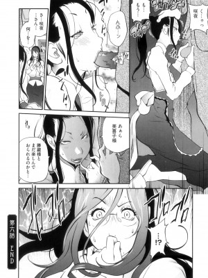 [琴義弓介] 慟哭の太陽 恍惚の月_0126