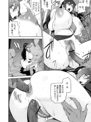 [琴義弓介] 慟哭の太陽 恍惚の月_0140