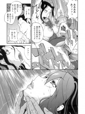 [琴義弓介] 慟哭の太陽 恍惚の月_0149