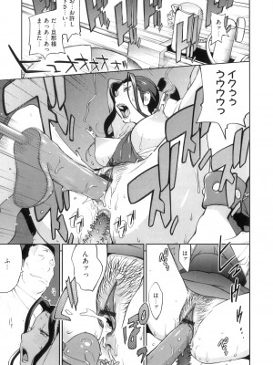 [琴義弓介] 慟哭の太陽 恍惚の月_0167