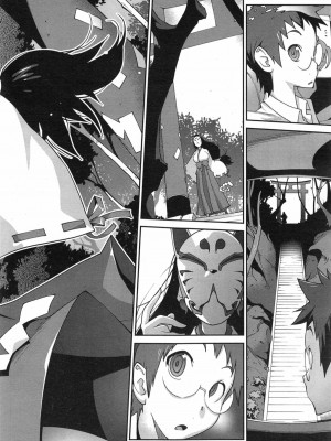 [琴義弓介] 怪乳巫女ウズメ 第1-9話_0002