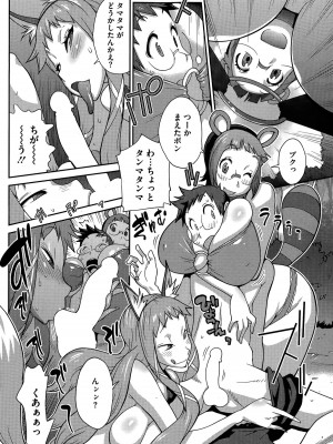 [琴義弓介] 怪乳巫女ウズメ 第1-9話_0088