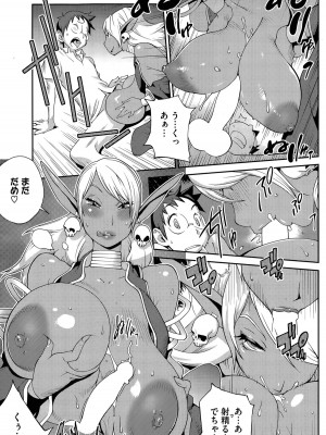 [琴義弓介] 怪乳巫女ウズメ 第1-9話_0139