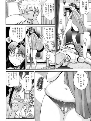 [アンソロジー] コアコレ 眼鏡巨乳娘を犯す! [DL版]_0028