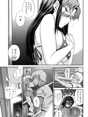 [アンソロジー] コアコレ 眼鏡巨乳娘を犯す! [DL版]_0031