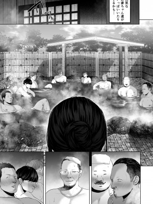 (同人誌) [とろとろ夢ばなな (夢木ばなな)] あなたが望むなら5～恥辱のアナル開発温泉旅行～ (オリジナル)_A0014