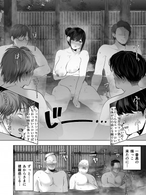 (同人誌) [とろとろ夢ばなな (夢木ばなな)] あなたが望むなら5～恥辱のアナル開発温泉旅行～ (オリジナル)_A0017