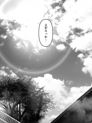 (同人誌) [とろとろ夢ばなな (夢木ばなな)] あなたが望むなら5～恥辱のアナル開発温泉旅行～ (オリジナル)_A0048