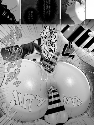 (同人誌) [とろとろ夢ばなな (夢木ばなな)] あなたが望むなら5～恥辱のアナル開発温泉旅行～ (オリジナル)_A0072