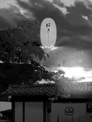 (同人誌) [とろとろ夢ばなな (夢木ばなな)] あなたが望むなら5～恥辱のアナル開発温泉旅行～ (オリジナル)_A0115