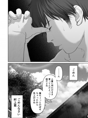 (同人誌) [とろとろ夢ばなな (夢木ばなな)] あなたが望むなら5～恥辱のアナル開発温泉旅行～ (オリジナル)_A0125