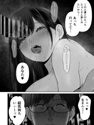 (同人誌) [とろとろ夢ばなな (夢木ばなな)] あなたが望むなら5～恥辱のアナル開発温泉旅行～ (オリジナル)_B0005